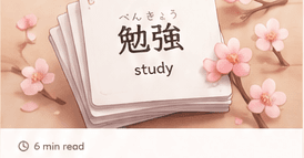 Top 100 Must-Know JLPT N4 Words